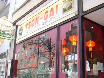 照片:  TsunGai